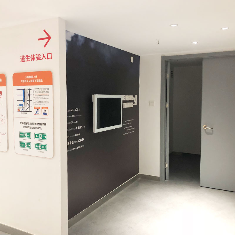 模擬煙霧逃生體驗(yàn)館怎么樣